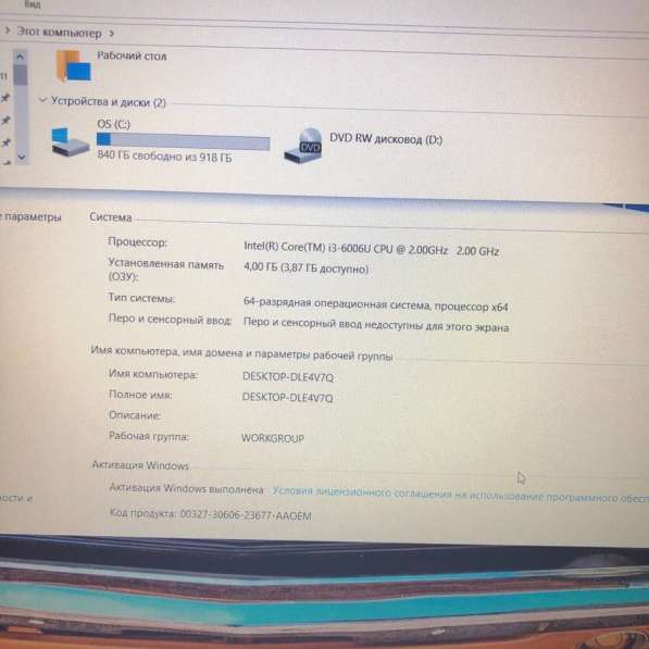 Ноутбук Dell/i3/1тб/radeon R5 M430/full HD/доставл в Москве фото 3