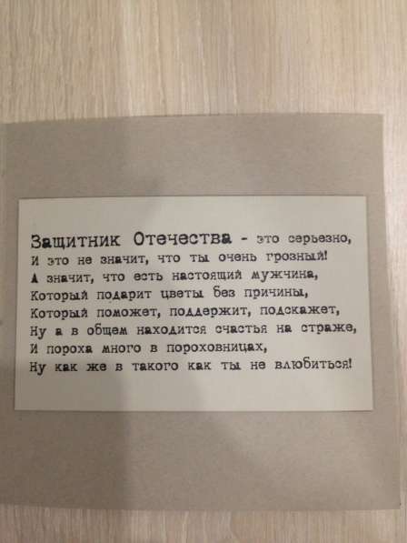 Открытка с кармашком под подарочный сертификат в Краснодаре