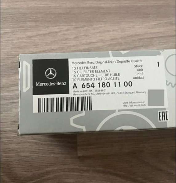 Mercedes Ориг. масляный фильтр diesel в Краснодаре