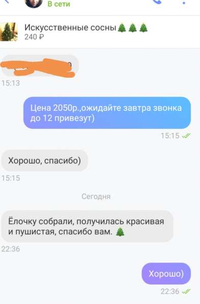 Елка искусственная в Челябинске фото 6