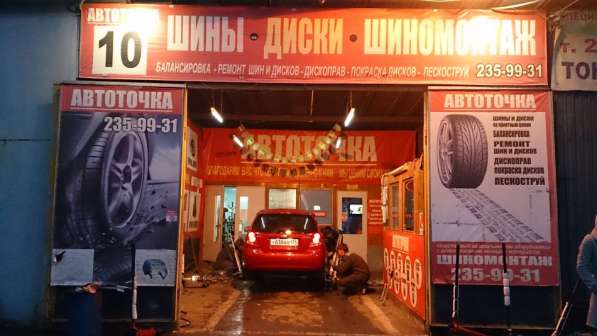 Качественный шиномонтаж, ремонт дисков, продажа шин и дисков в Челябинске фото 6