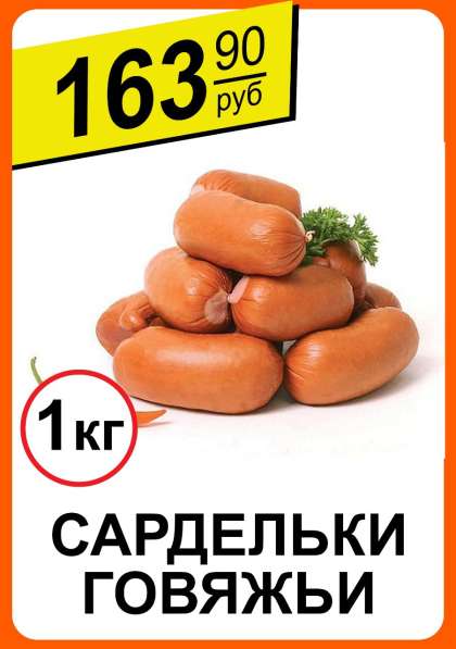 Склад магазин СВЕТОФОР в Владикавказе фото 4