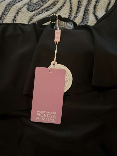 Купальник в Уфе