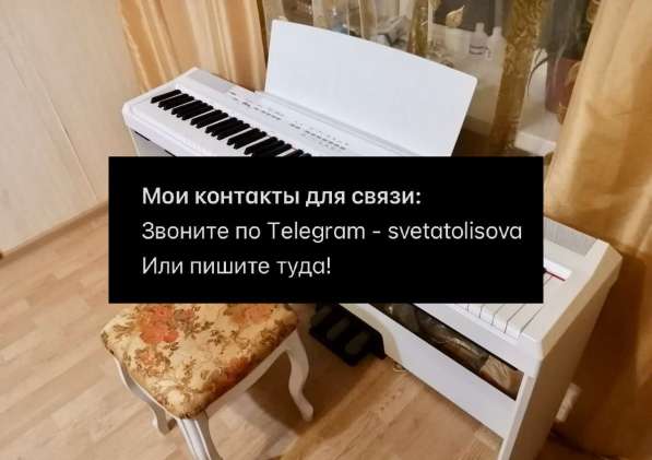 Цифровое электронное пианино Yamaha p-105