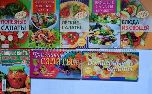 Кулинарные рецепты. Ч. II в Нововоронеже фото 40