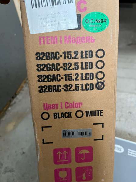 Весы торговые в Саратове фото 4