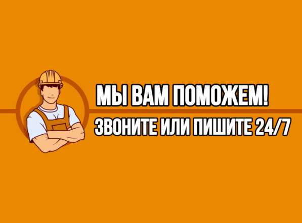 Грузчик, грузчики на час 24/7 в Ижевске