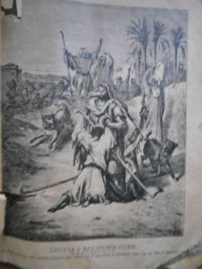 Старинная антикварная книга 19век в Иванове