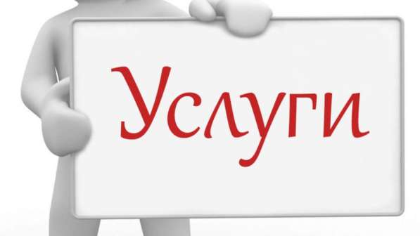 Готовые сайты