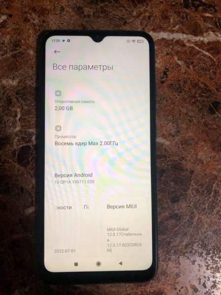 Телефон Redmi 9A в Кунгуре