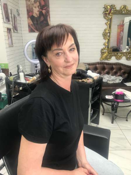 Окрашиваний, стрижки