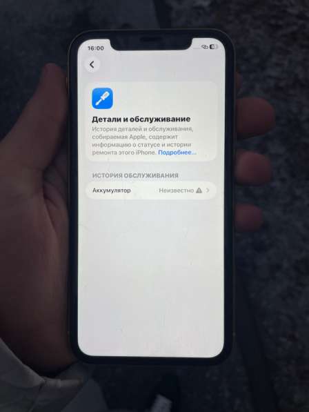 Iphone 11 в Москве фото 3