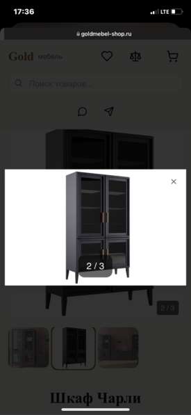 Гостиная Чарли 1 в Москве фото 4