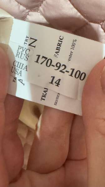 Стегание пальто Avalon в Началово фото 4