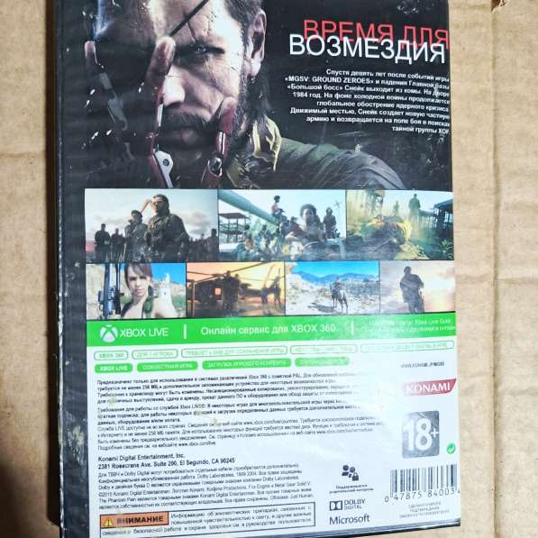 Диски игровые в Серпухове фото 7