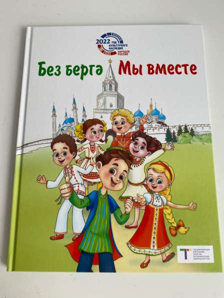 Книга
