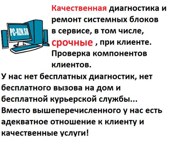 Материнские платы AM3 / AM3+ (разные) в Рязани