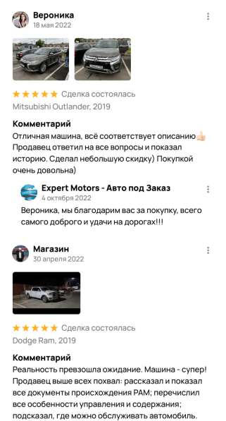 Expert Motors - Автомобили под Заказ, Астрахань в Краснодаре фото 4