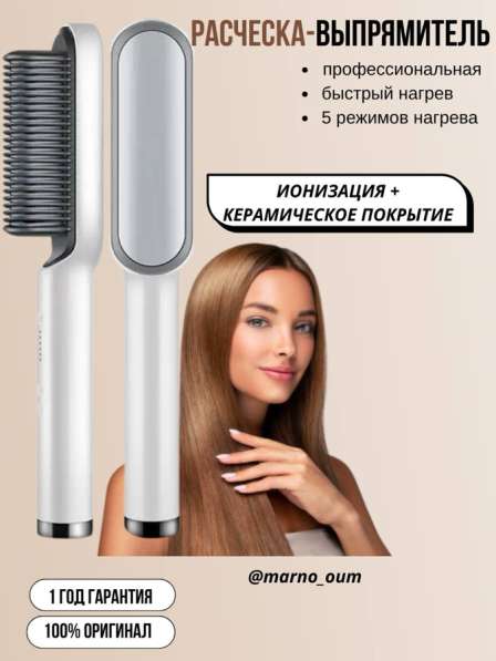 Инфографика в Москве фото 5