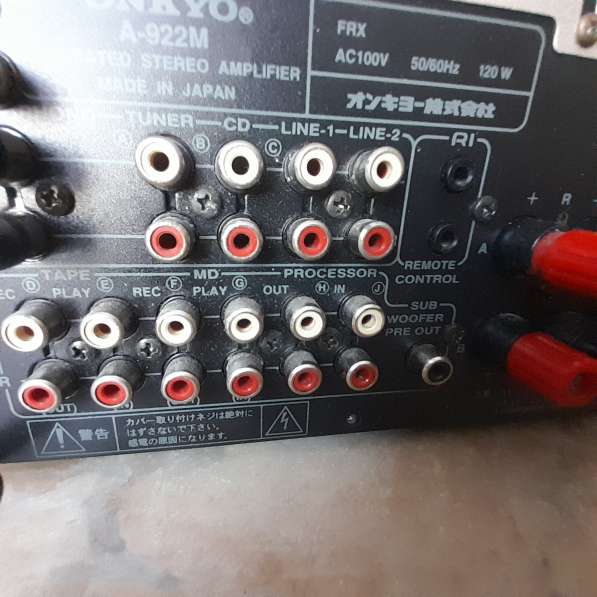 Onkyо А-922M пoлный уcилитeль в Челябинске фото 5
