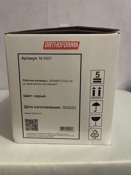 Противопролежневый ортопедический матрас в Химках фото 3