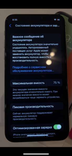 Айфон х в Комсомольске-на-Амуре