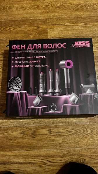 Фен Стайлер