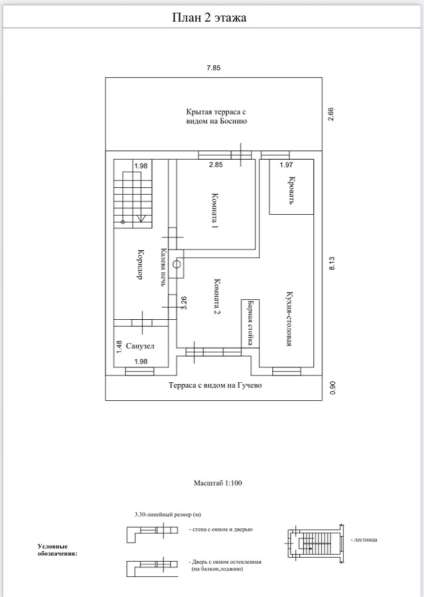 Роскошная вилла в Сербии в фото 5