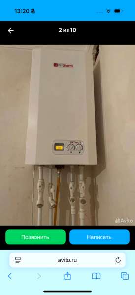 Ремонт котлов в Москве фото 4