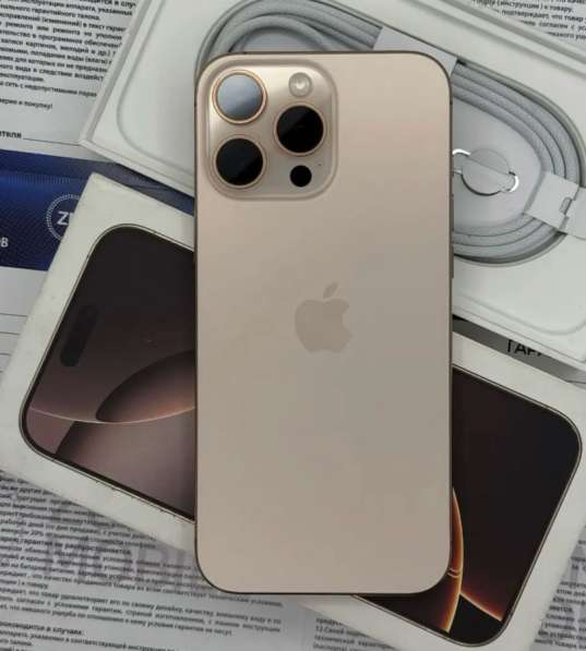 Айфон 16 про макс