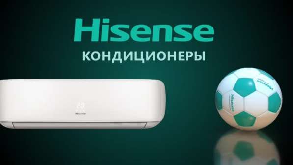 Сплит-системы Hisense в Новороссийске фото 15