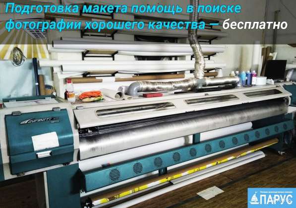 Наклейки на авто