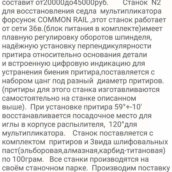 Производитель продает в Белгороде