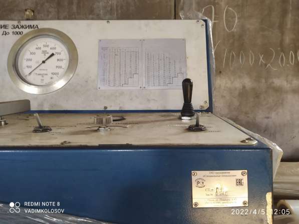 Стенд для испытаний запорной арматуры DN50 - 1000 в Тобольске фото 3