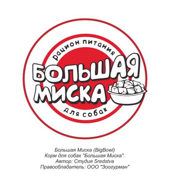 Разработка Логотипов в Москве фото 15