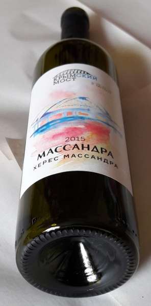 Бутылка с пробкой из под вина Херес Крымский Мост в Москве фото 4