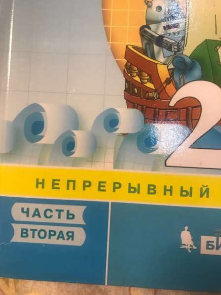 Книги по математике 2 класс в Крымске фото 9
