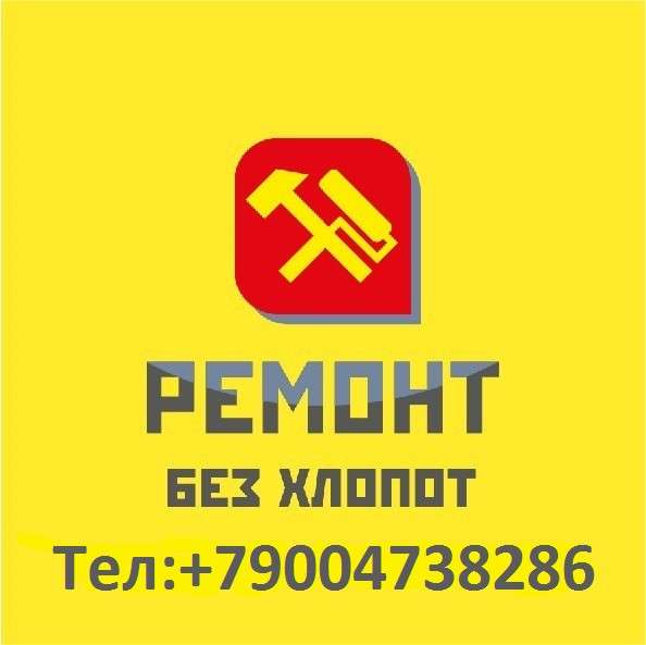 Поклейка фото обоев покраска шпаклевка в Владимире фото 6