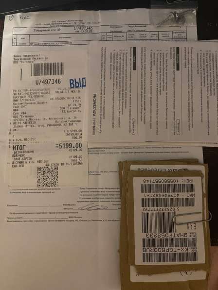 KX-TGP600 - SIP-DECT телефон Panasonic в Москве