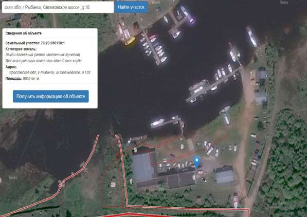 Продам ЯХТ-КЛУБ на Рыбинском Водохранилище в Рыбинске фото 4