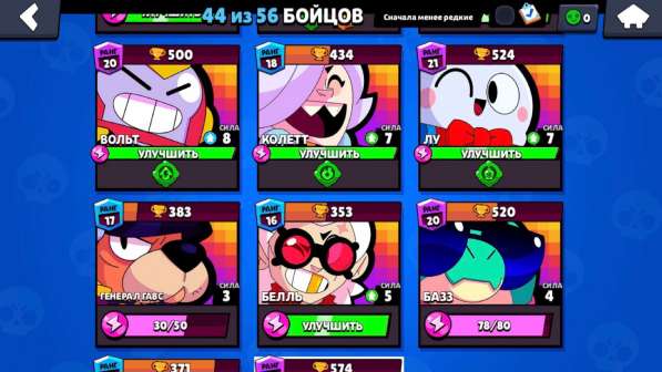 Продам аккаунт в бравл старс 180р в Москве фото 16