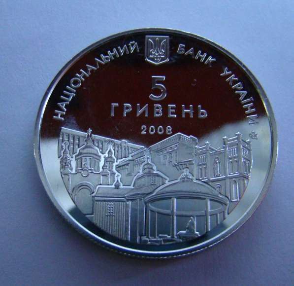 Украина 5 гривен 2008 года. *Ровно.725 лет.* в Москве фото 3