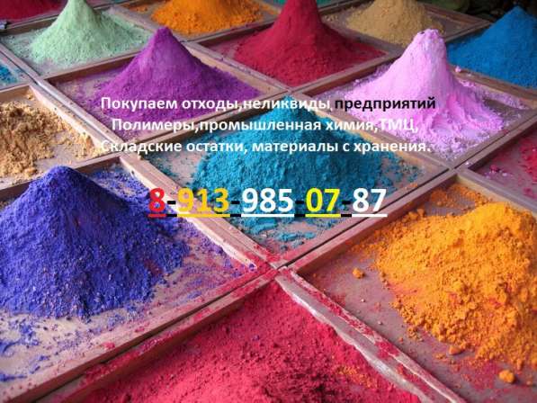 Приобретаем электроизоляционные материалы