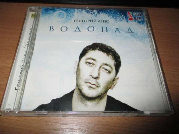 Григорий Лепс - ВОДОПАД - СД диск