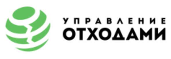 Утилизация отходов в Москве