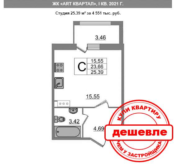 1-комнатная квартира 38 м2 у метро Фрунзенская в Санкт-Петербурге фото 14