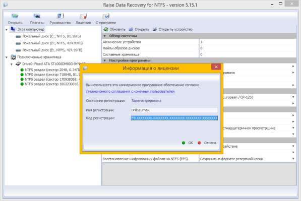 Восстановление данных, фотографий, документов с любых носите в Сочи фото 3