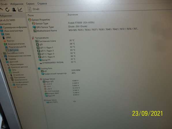 Системник intel xeon X3450 GT 640 2GB HHD 1000GB в Ногинске фото 3