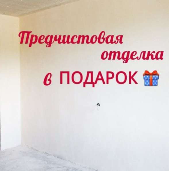 Студия, 25 кв. м., набережная Москвы-реки в Москве фото 9