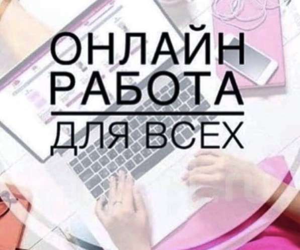 Администратор